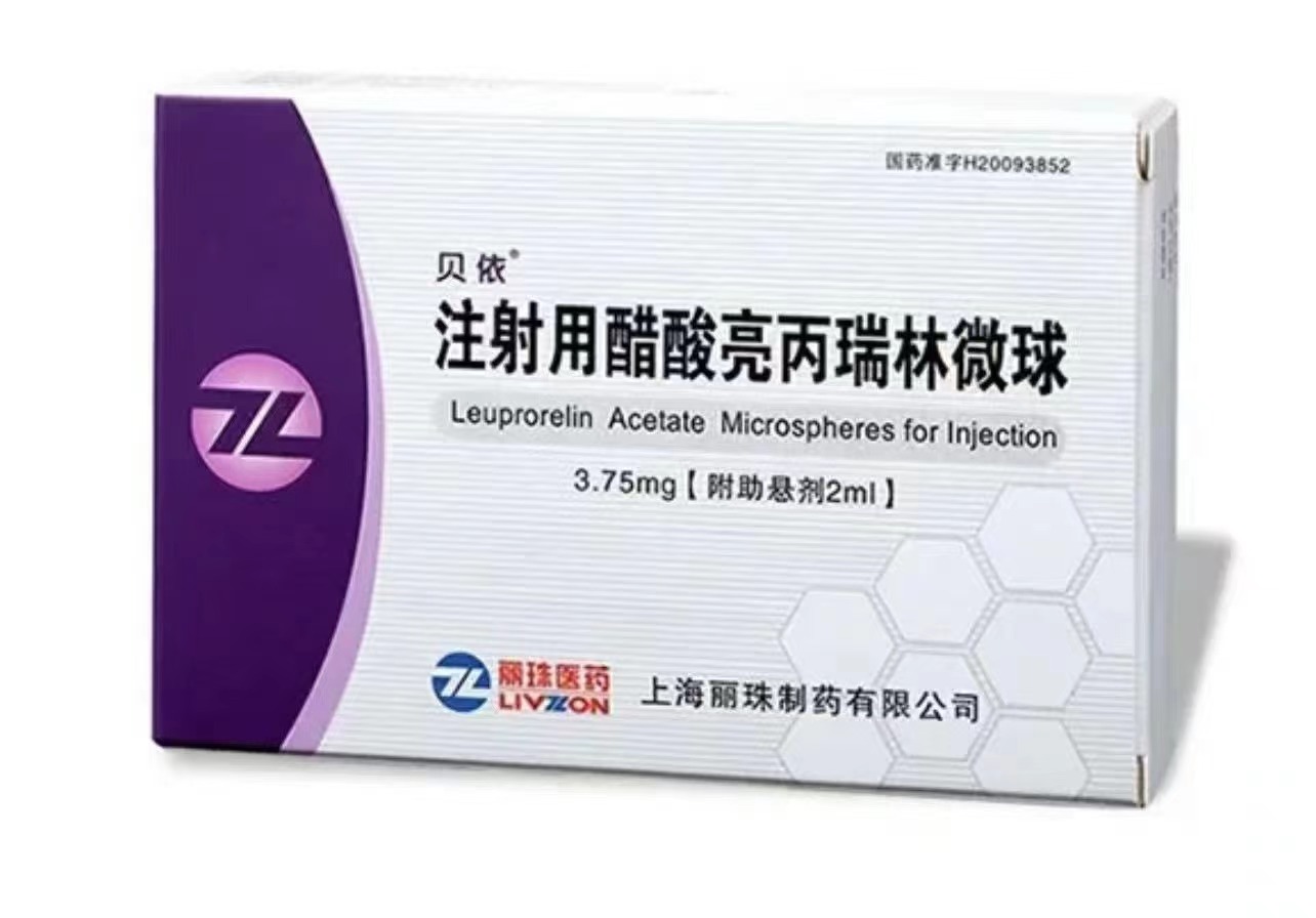 注射用醋酸亮丙瑞林微球